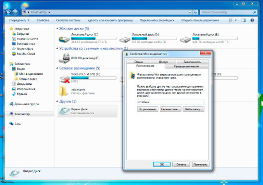 Советы по ОС, ПО и аппаратному обеспечению