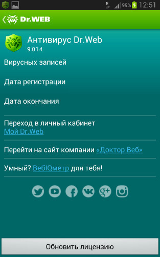 Защита для Android: новые версии Dr.Web