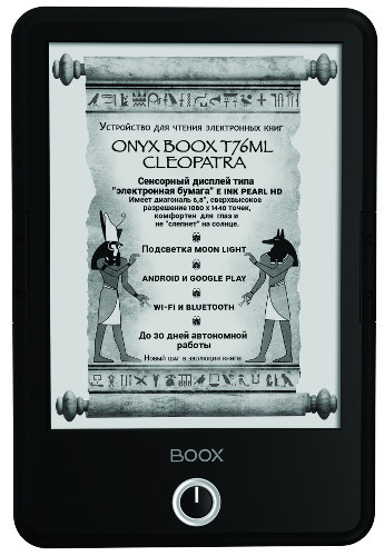 Удобное чтение: Выбираем электронную книгу