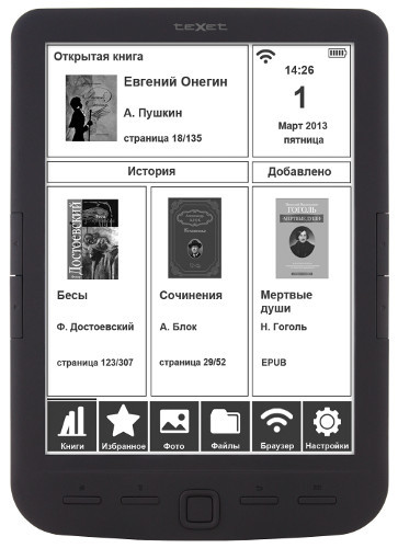 Удобное чтение: Выбираем электронную книгу