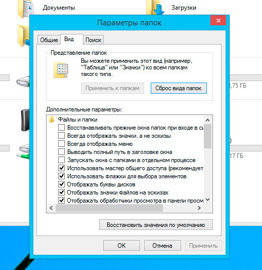 15 скрытых инструментов и приемов работы в Windows