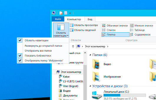15 скрытых инструментов и приемов работы в Windows