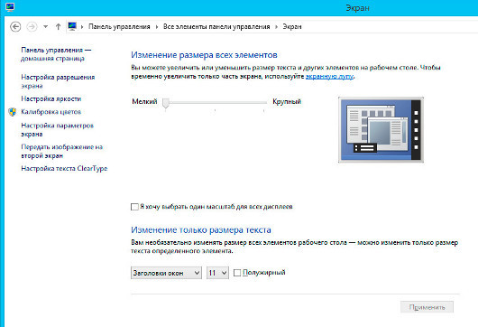 15 скрытых инструментов и приемов работы в Windows
