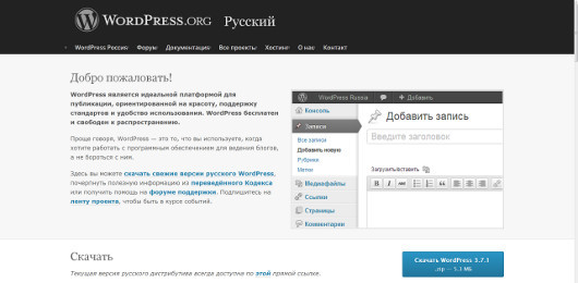 Лучший продукт 2014: Совершенство — не предел!