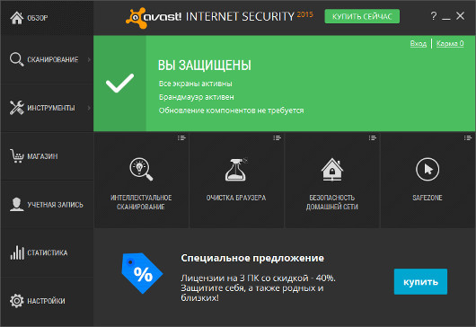Обзор антивирусов класса Internet Security