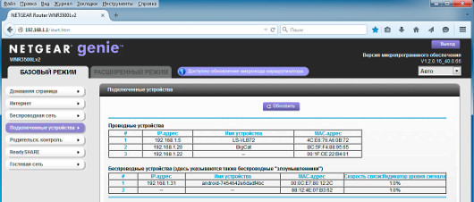 Безопасность превыше всего