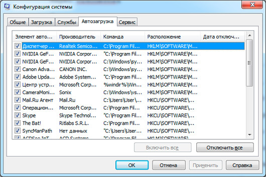 Рекомендации специалистов
