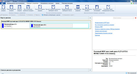 Подальше положишь...