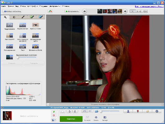 Анонс виртуального образа «Мир ПК-диска»
