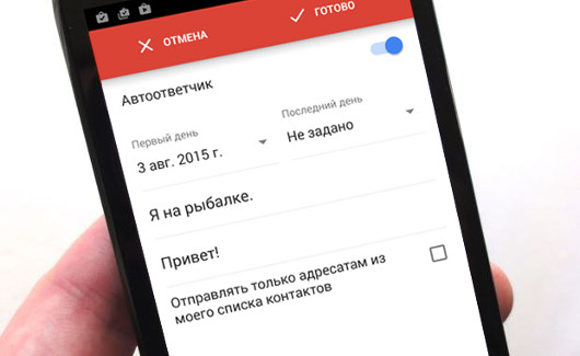 Лайфхакер: экономим время, бережем нервы