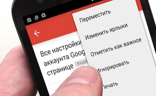 Лайфхакер: экономим время, бережем нервы