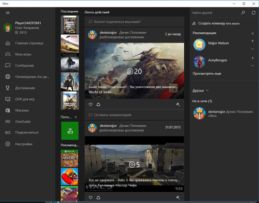 Windows 10: Стоит ли переходить на новую ОС уже сейчас?