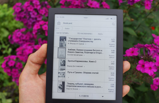 Тенденции и практика: Электронные книги