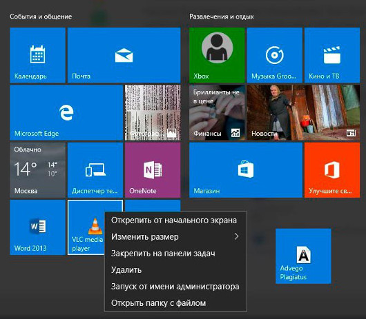 Лайфхакер: Экономим время, бережем нервы