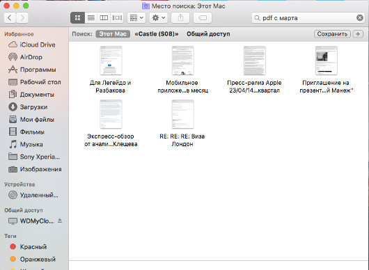 Обзор OS X El Capitan: Обновление надежное, как скала