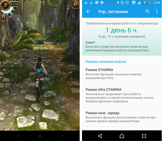 Обзор смартфона Sony Xperia Z5: Почти хорошо, почти молодцы