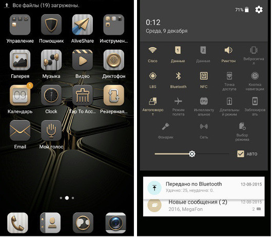 Смартфон ZTE Axon: Китайский флагман со странным дизайном и мощной начинкой 