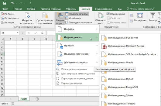 10 главных вещей, которые нужно знать про Microsoft Office 2016