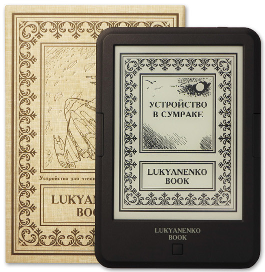 Новогодние подарки — хорошие и разные