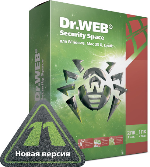 Обзор Dr.Web Security Space 11.0: Всеобъемлющая система безопасности для ПК