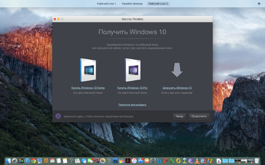 Обзор Parallels Desktop 11: Виртуальные машины в вашем MacBook