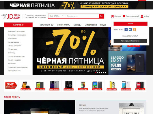 Предновогодние испытания: Гид по покупкам в Интернете