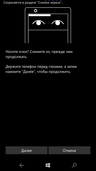 Microsoft Lumia 950 XL: Все круто, но с приложениями все-таки надо что-то делать