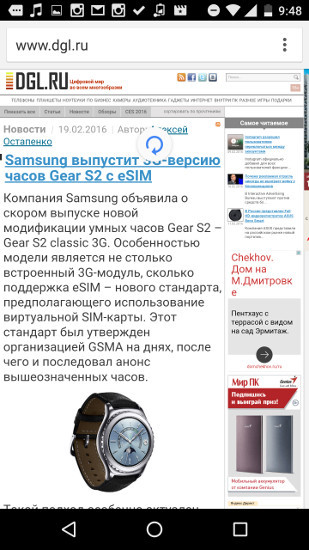 Лайфхакер: Экономим время, бережем нервы