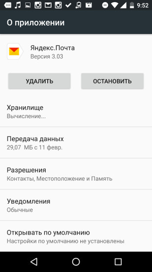 Лайфхакер: Экономим время, бережем нервы