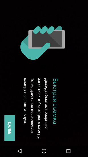 Moto X Force: В полку флагманов прибыло