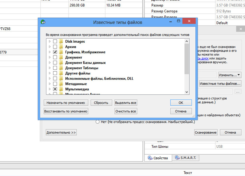 таблица вид расширения тип файла программа. типы файлов таблица. программы и типы файлов. типы расширения файлов таблица. типы файлов.