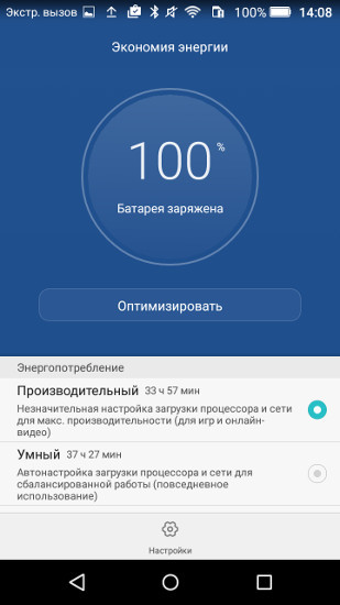 Honor 4C Pro: Честный китайский бюджетник