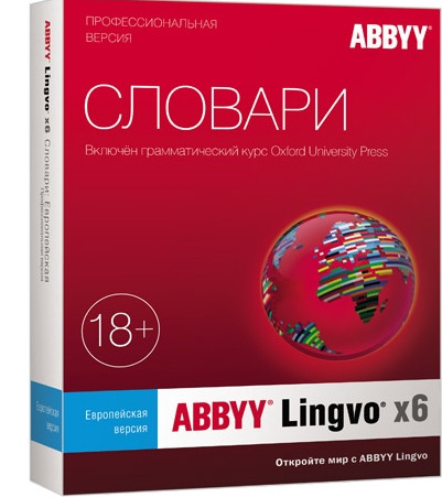 Лучший продукт 2016