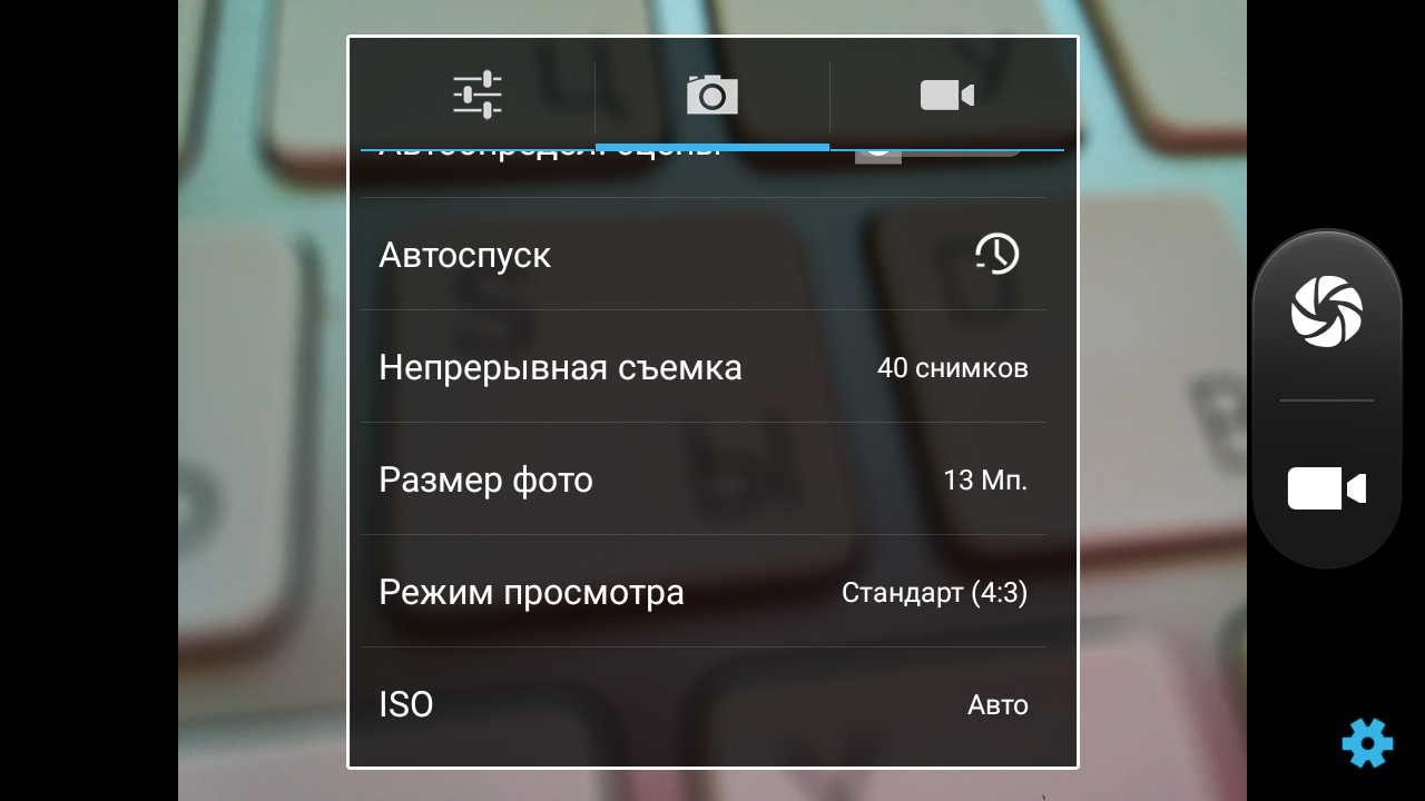 Обзор смартфона BQ BQS-5515 Wide