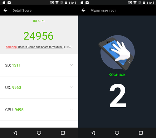 Обзор смартфона Belief BQ-5071