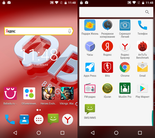 Обзор смартфона Belief BQ-5071