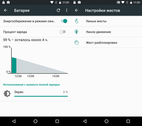 Обзор смартфона Belief BQ-5071