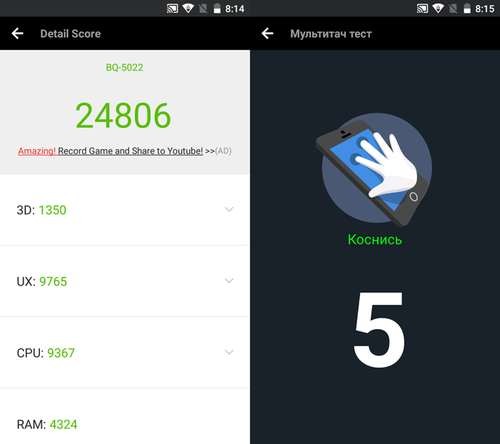 Обзор смартфона Bond BQ-5022
