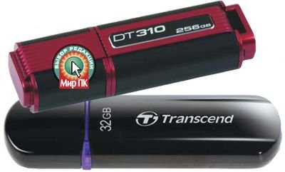 Предоставленная на тестирование Kingston DataTraveler 310 256Gb отличается рекордной емкостью