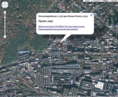 Теперь записи блога можно размещать поверх карты в виде всплывающих информационных окон; при этом сохраняется базовый функционал «Карт Google», включая прокрутку, масштабирование и смену режимов работы