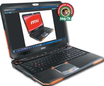 Глянцевый экран MSI GX660 обладает отличными яркостью и контрастностью, все цвета сочные и насыщенные. В общем, смотреть видеофильмы на таком дисплее очень приятно. Правда, при попадании на экран солнечных лучей или света от другого яркого источника работать можно только с текстами, так как бликует он довольно сильно