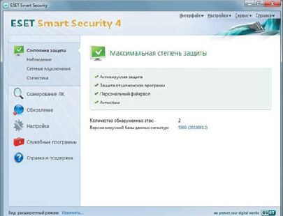 Главное окно Eset Smart Security 4.2