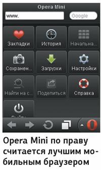 Такие полезные Java-приложения: ваш старый мобильник может многое
