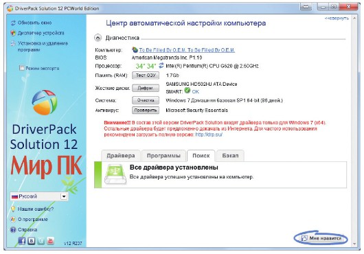 Сисадмину в помощь