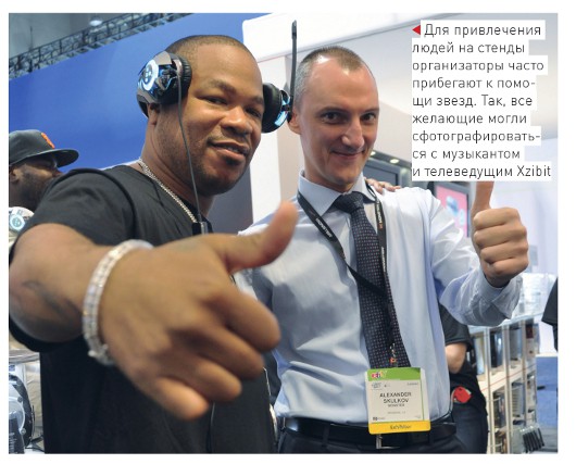 Картинки с главной выставки