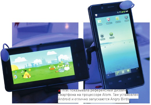 Картинки с главной выставки