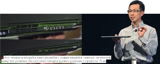 Картинки с главной выставки