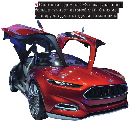 Картинки с главной выставки