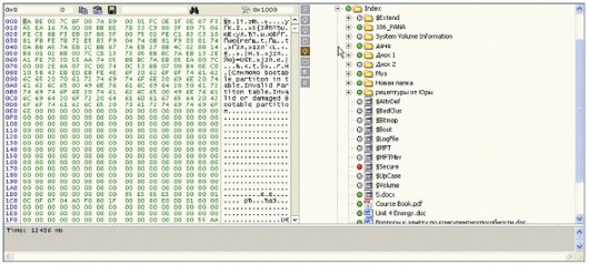 Кремниевая хирургия
