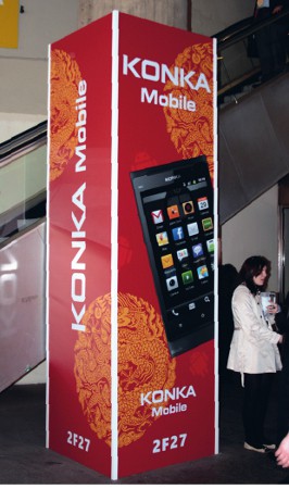 MWC-2012. Не ядрами едиными